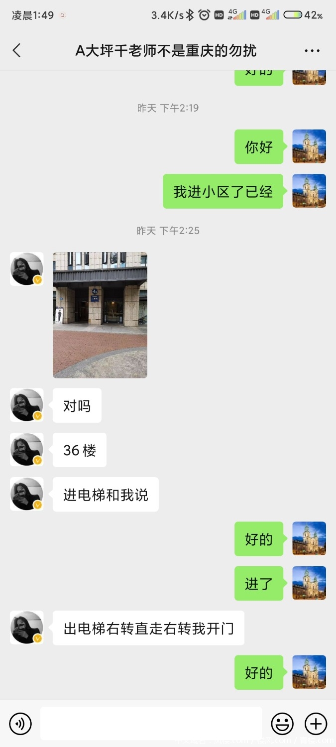 Screenshot_2021-10-18-01-49-41-455_com.tencent.mm.jpg